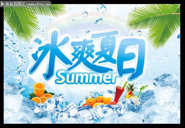 ���캣��ͼƬ�ز�