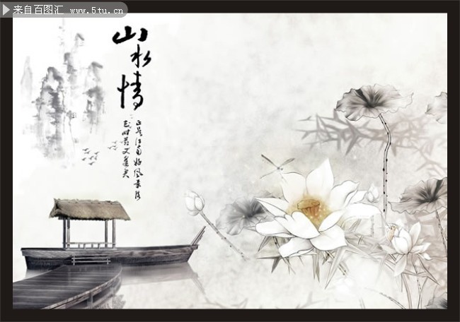 ˮī�羰��ͼƬ
