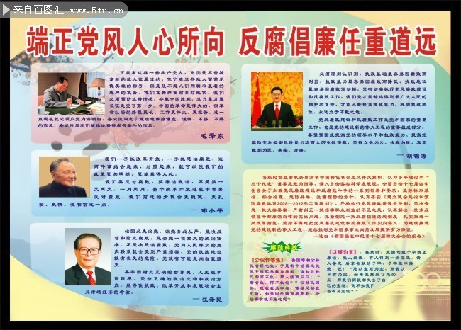 �������������屨