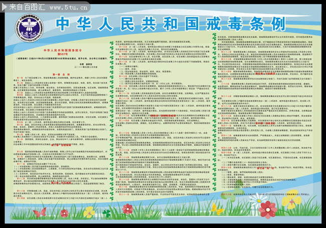 �л����񹲺͹��䶾����չ��