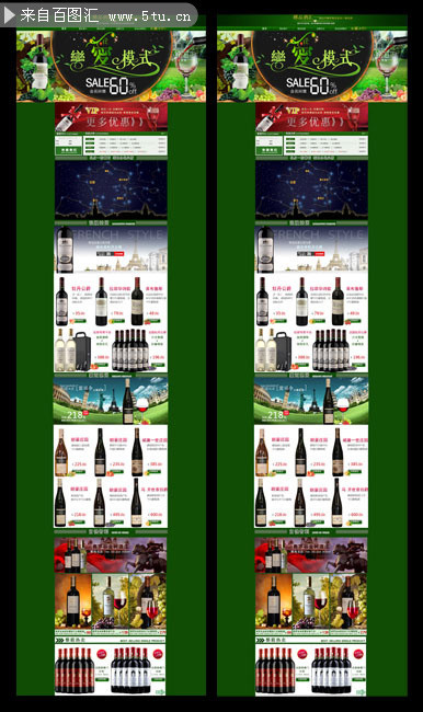 �Ա������ҳģ��