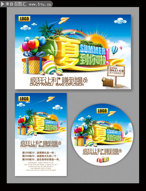 �̳��ļ��ֳ����ú���ģ��