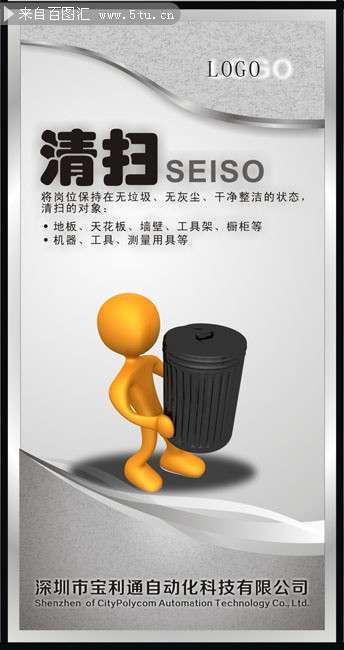 ��ҵ8S��������