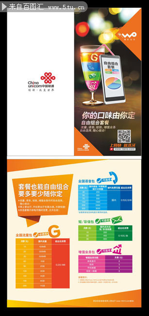4Gҵ��������ҳ