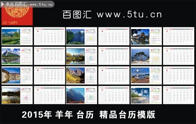 ����羰˫��̨��ģ��