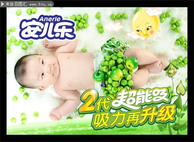 Ӥ��ֽ���������