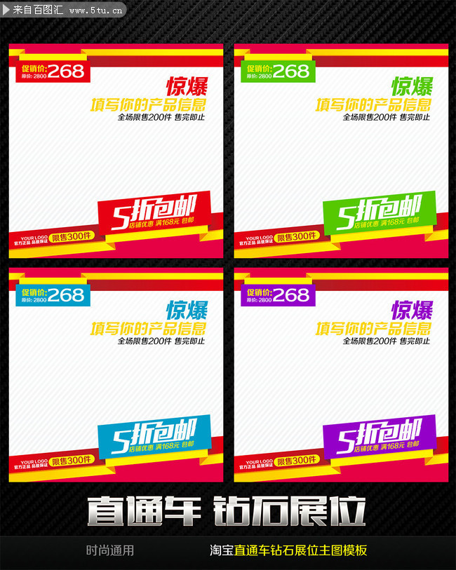 �Ա�ֱͨ�����ģ��