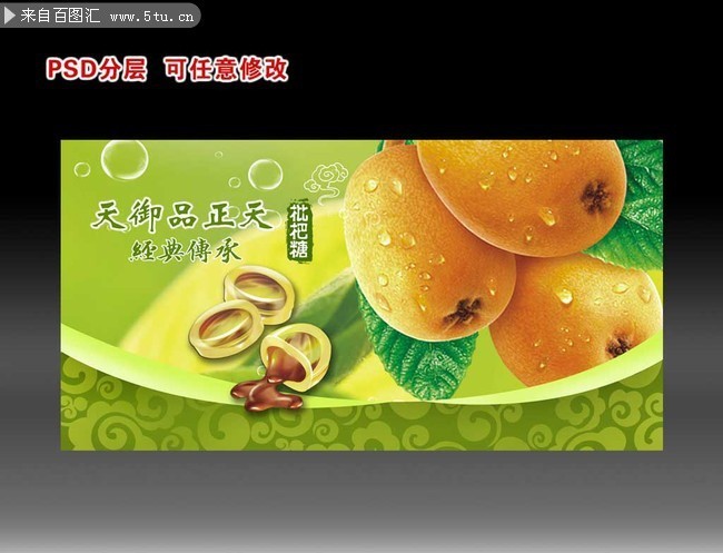 �ز���ʳ�Ա�����ģ��