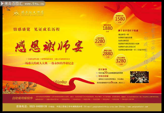 лʦ�纣������