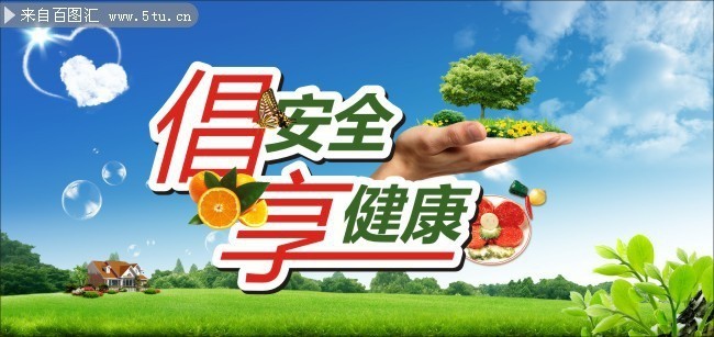 ʳƷ��ȫ���溣��