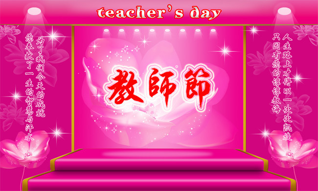 ��ʦ�ڻ��̨����
