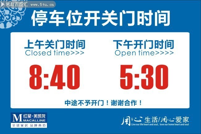 ͣ��λ������ʱ����ʾ��