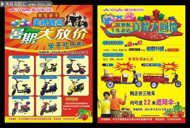 �綯��������ģ������