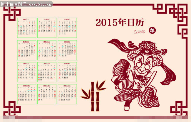 2015��������ʸ��ģ��