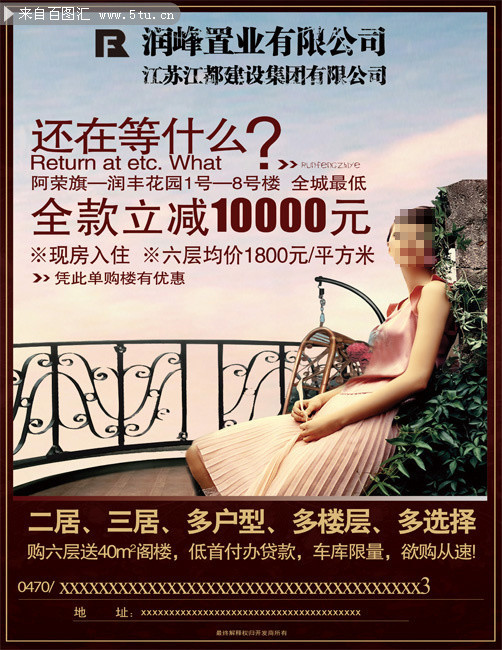 �ز��н麣�� ��ҵ��˾��������
