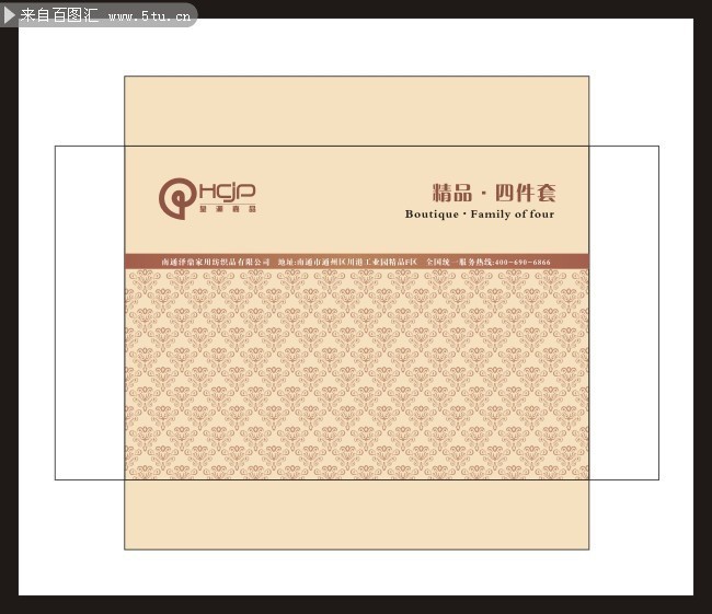請寫標題
