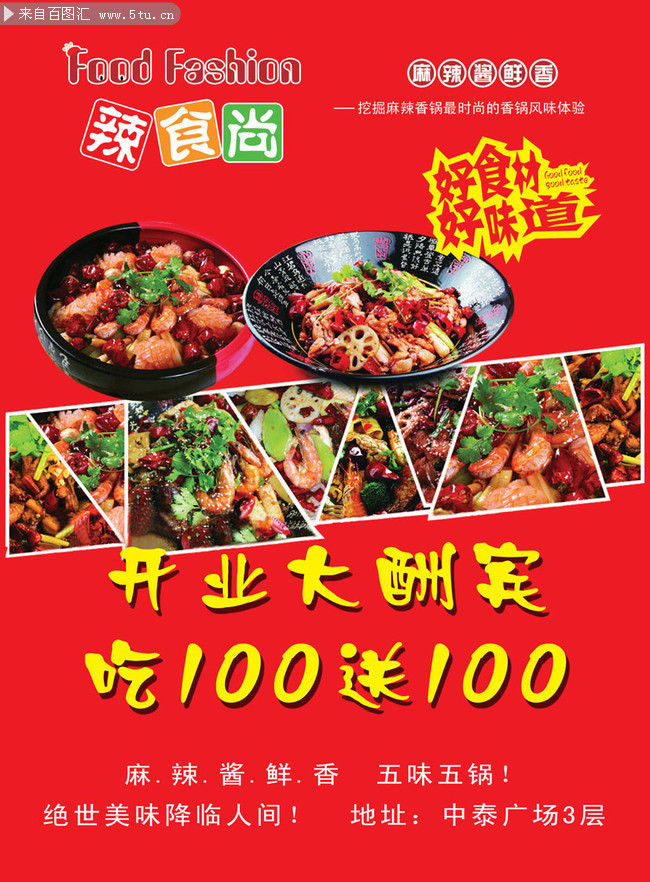 �ɹ������ҵ��������