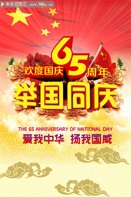 �����65���꺣��ģ��