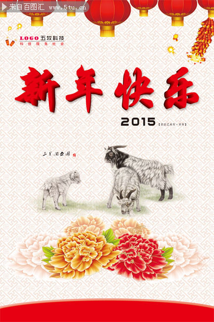 2015���������ģ��