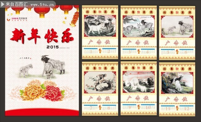 2015���������ģ��