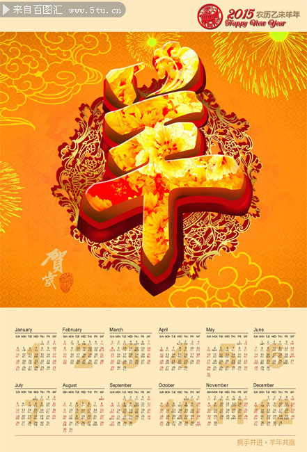 2015�����������