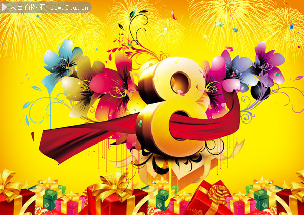 8周年庆典促销海报