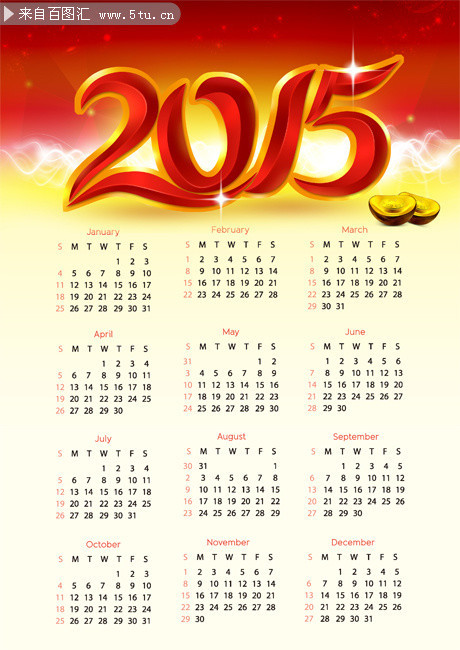 2015�����ģ��ɴ�ӡ
