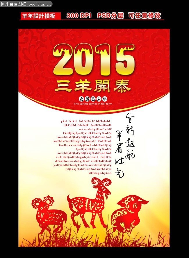 2015���꺣�����