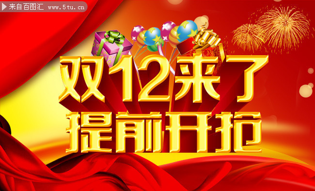 ˫12������������