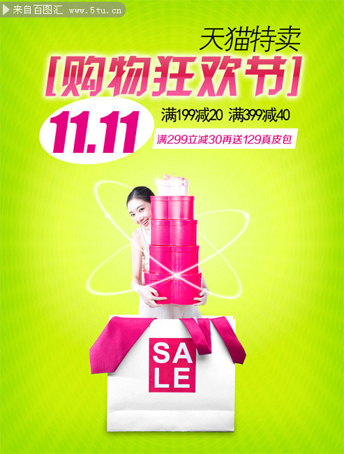 ��è˫11�����ả��