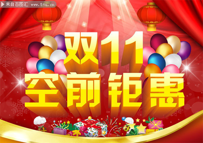 ˫11������������