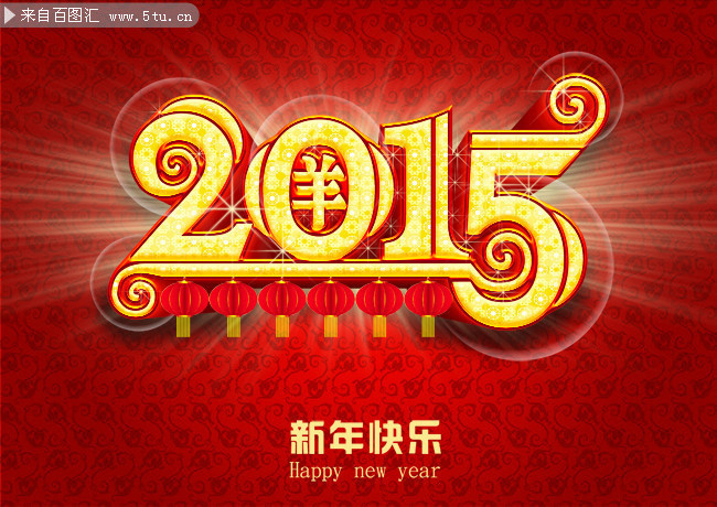 2015���꺣��ͼƬ�ز�