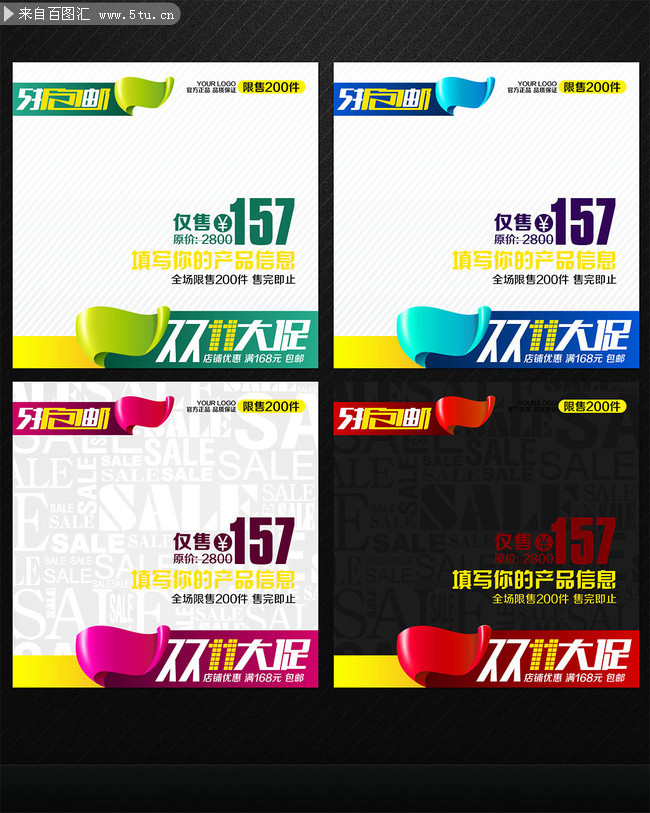 �Ա�˫11����ֱͨ������