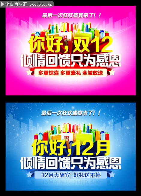 ˫12������������