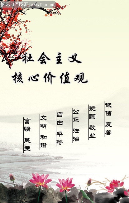 ���������ļ�ֵ��չ�屳��