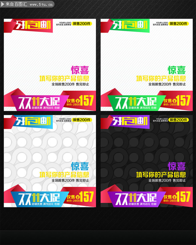�Ա�˫11����ֱͨ��ģ��