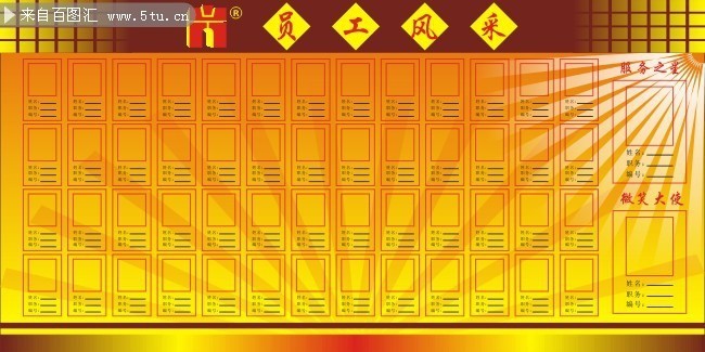 Ա����ɱ���ǽ