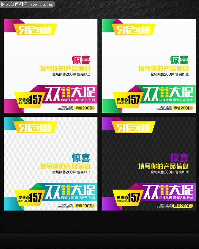 �Ա�˫11����ֱͨ�����