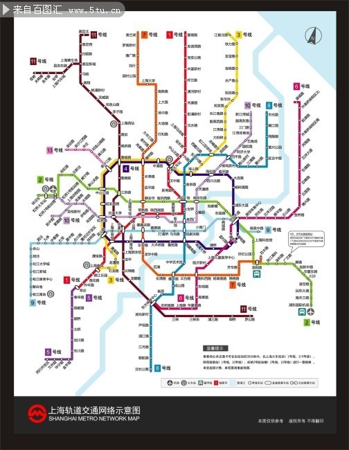 上海地铁地图高清