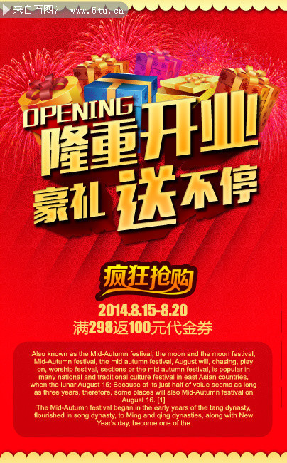 �̳����п�ҵ��������