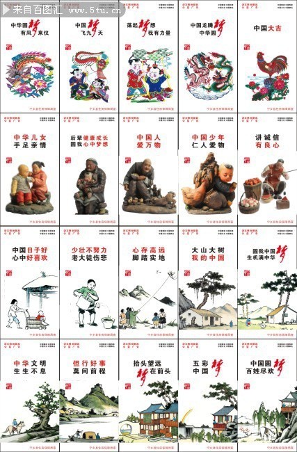 ���������·繫��չ��ͼƬ