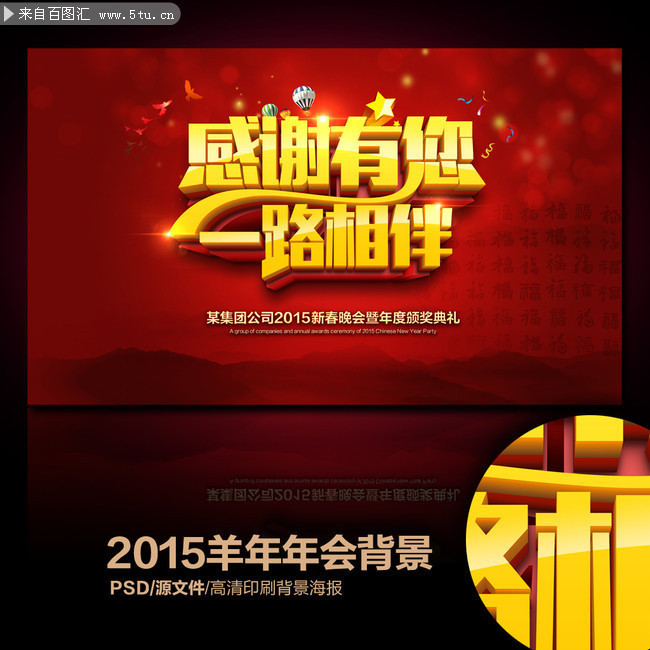 2015����ҵ��ᱳ��ǽģ��