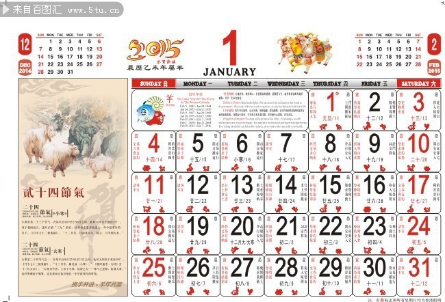 2015�꺬�л���������ģ��