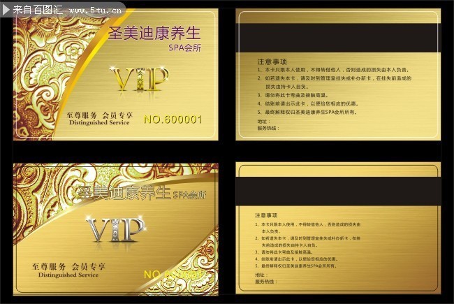 ��������VIP�����