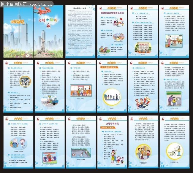 ѧУ�����ֲ����