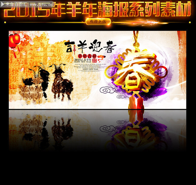 2015���꺣���ز�����
