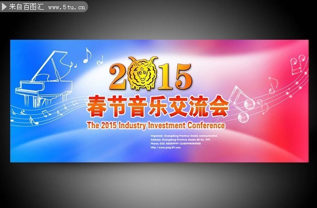 2015�´����ֻᱳ��ǽ
