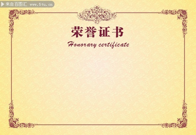 ����֤�鱳��ͼƬ