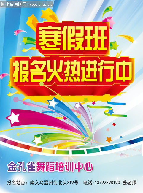 �赸��ѵ������������