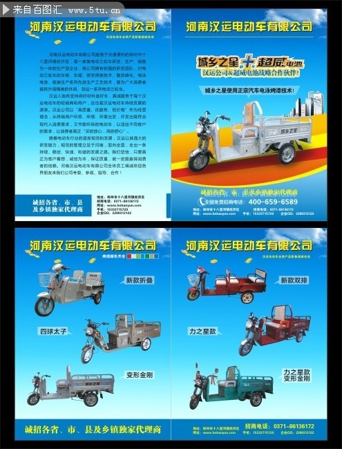 �綯���ֳ�������ģ��